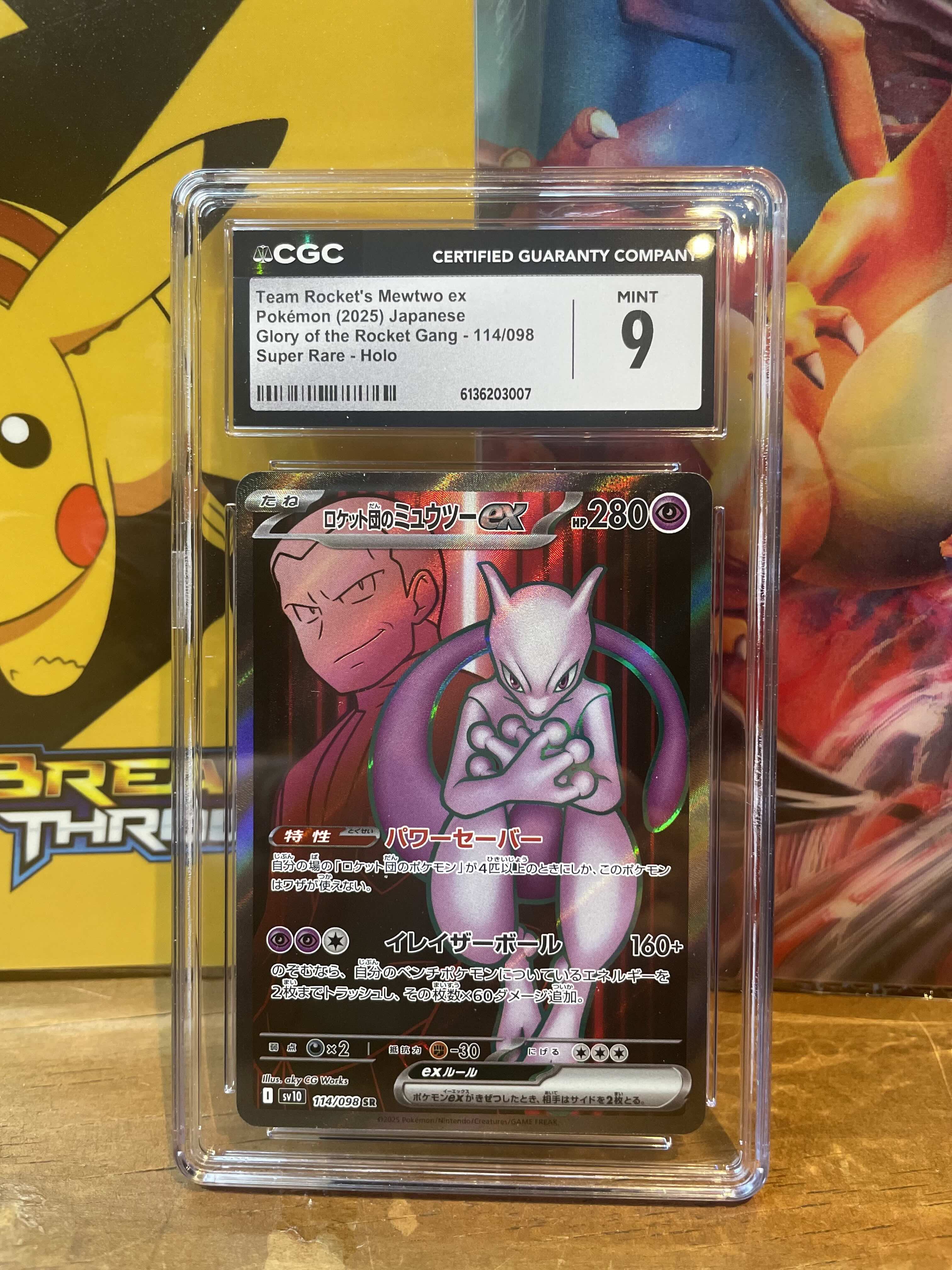 Team Rocket's Mewtwo ex 114/098 — Glory of Team Rocket