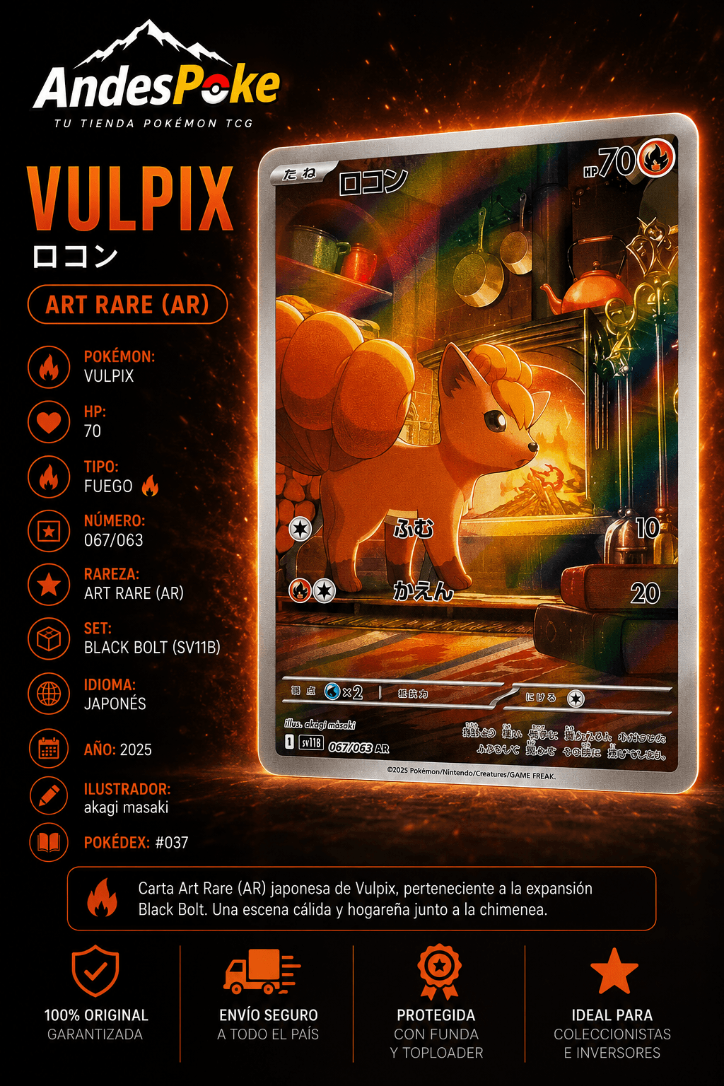 Vulpix AR 067/063 M1L Mega Brave Japanese
