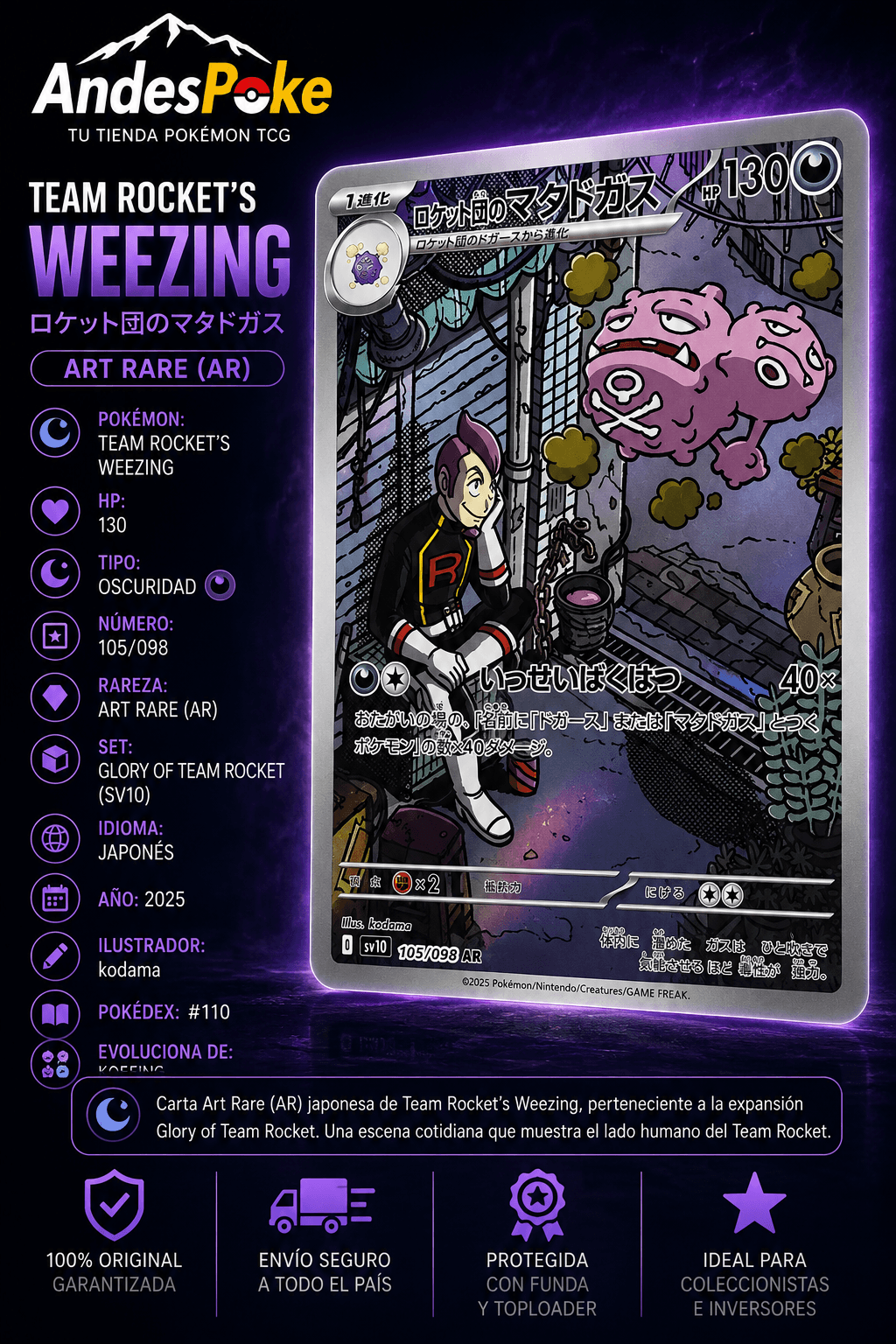 Team Rocket's Weezing 105/098 AR — Glory of Team Rocket - JP