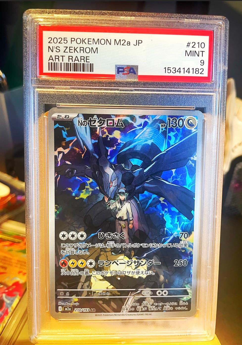 N's Zekrom AR 210/172 — Mega Evolution