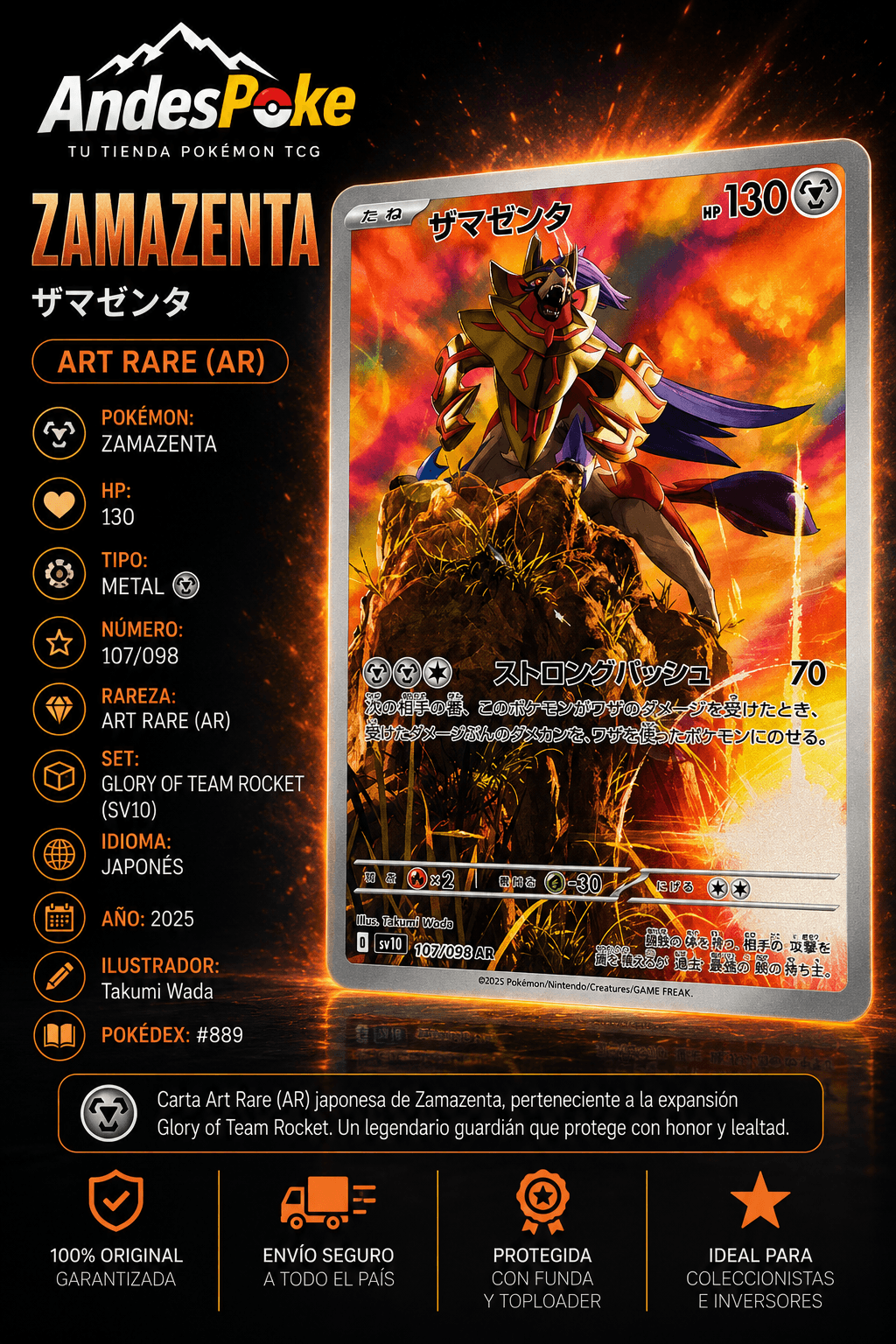 Zamazenta 107/098 AR — Glory of Team Rocket - Japanese