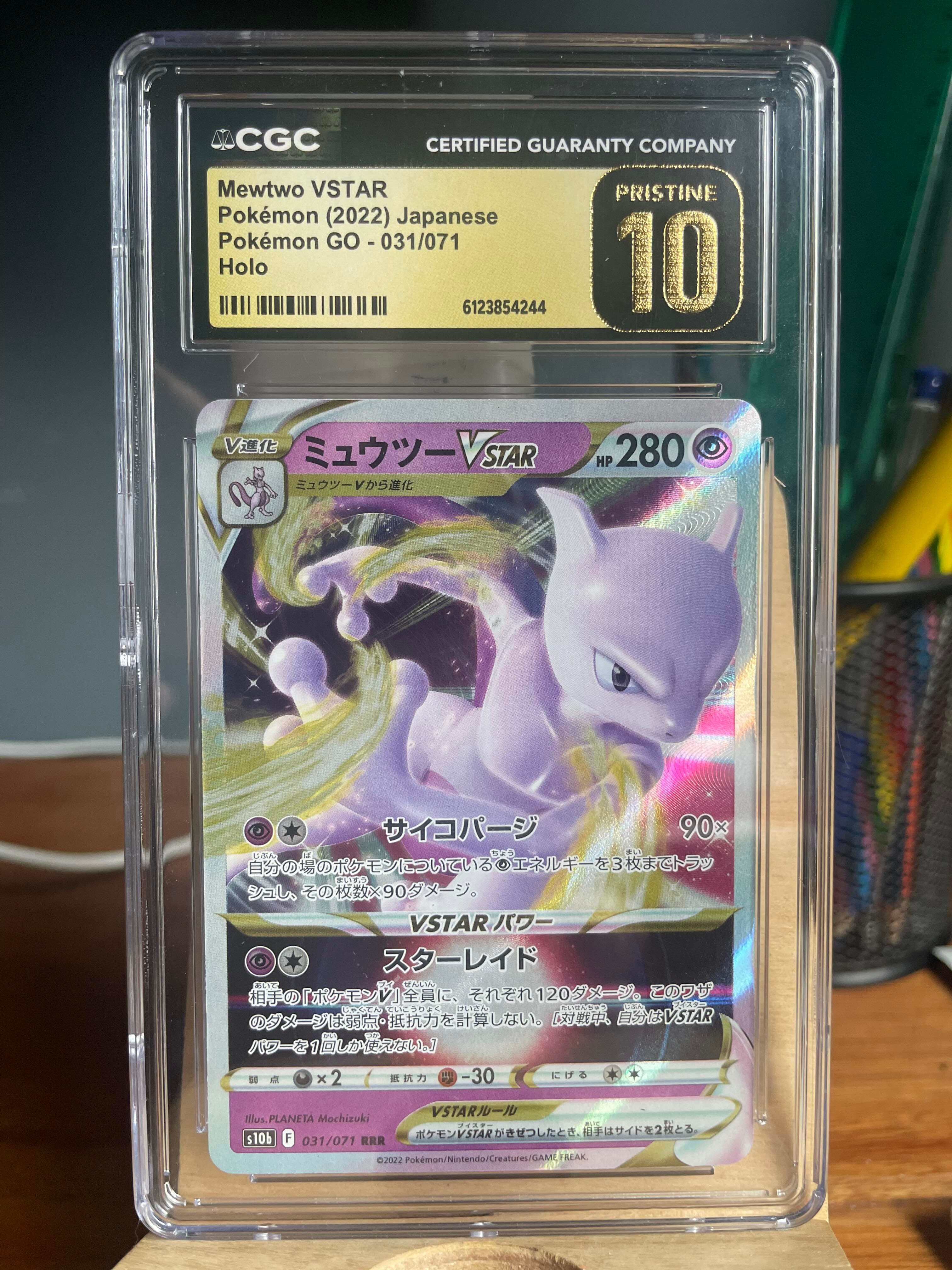 Mewtwo VSTAR 031/071 — Pokémon GO (CGC Pristine 10)
